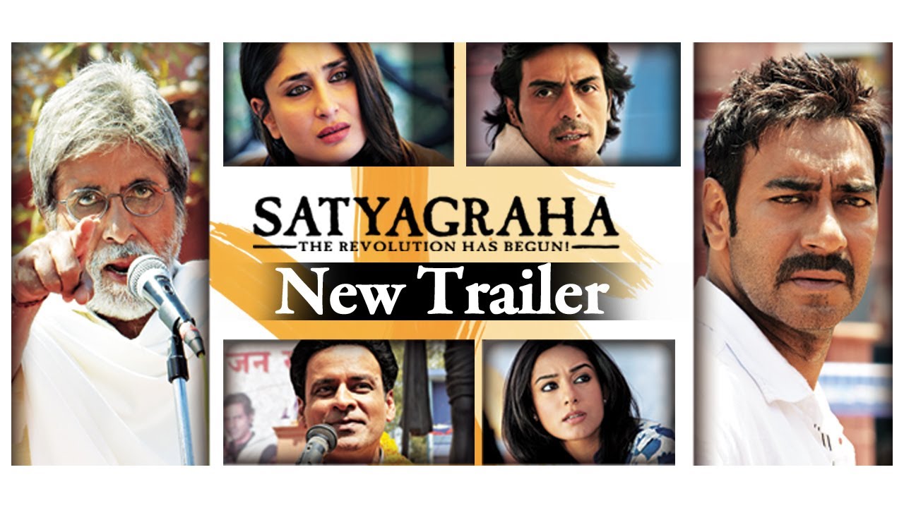 Satyagraha I Official Trailer 2013 I Amitabh Bachchan, Ajay Devgn, Kareena Kapoor Khan