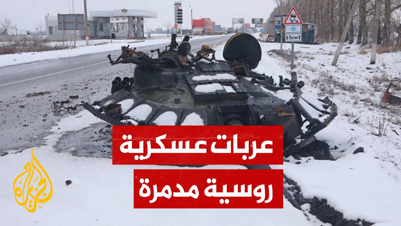 عربات عسكرية روسية مدمرة بمنطقة بوشا قرب مطار غوستوميل