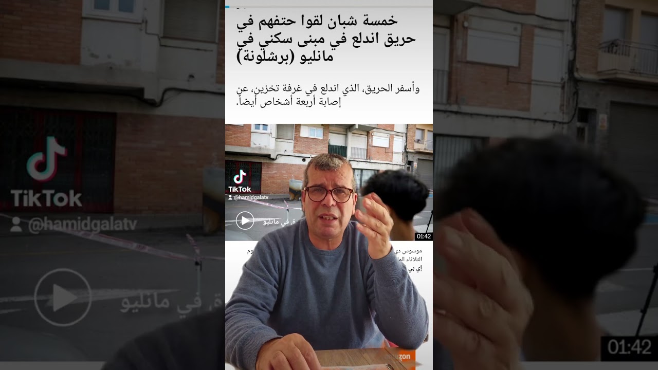 خمسة شبان ماتو اختناقا