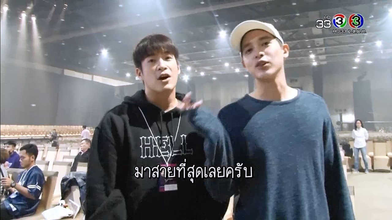 ตะลุยกองถ่าย | เปิดวิกบิ๊ก 3 + บุพเพสันนิวาส + ตะลุย อุ๊ยเมาท์ | 16-02-61 | Ch3Thailand