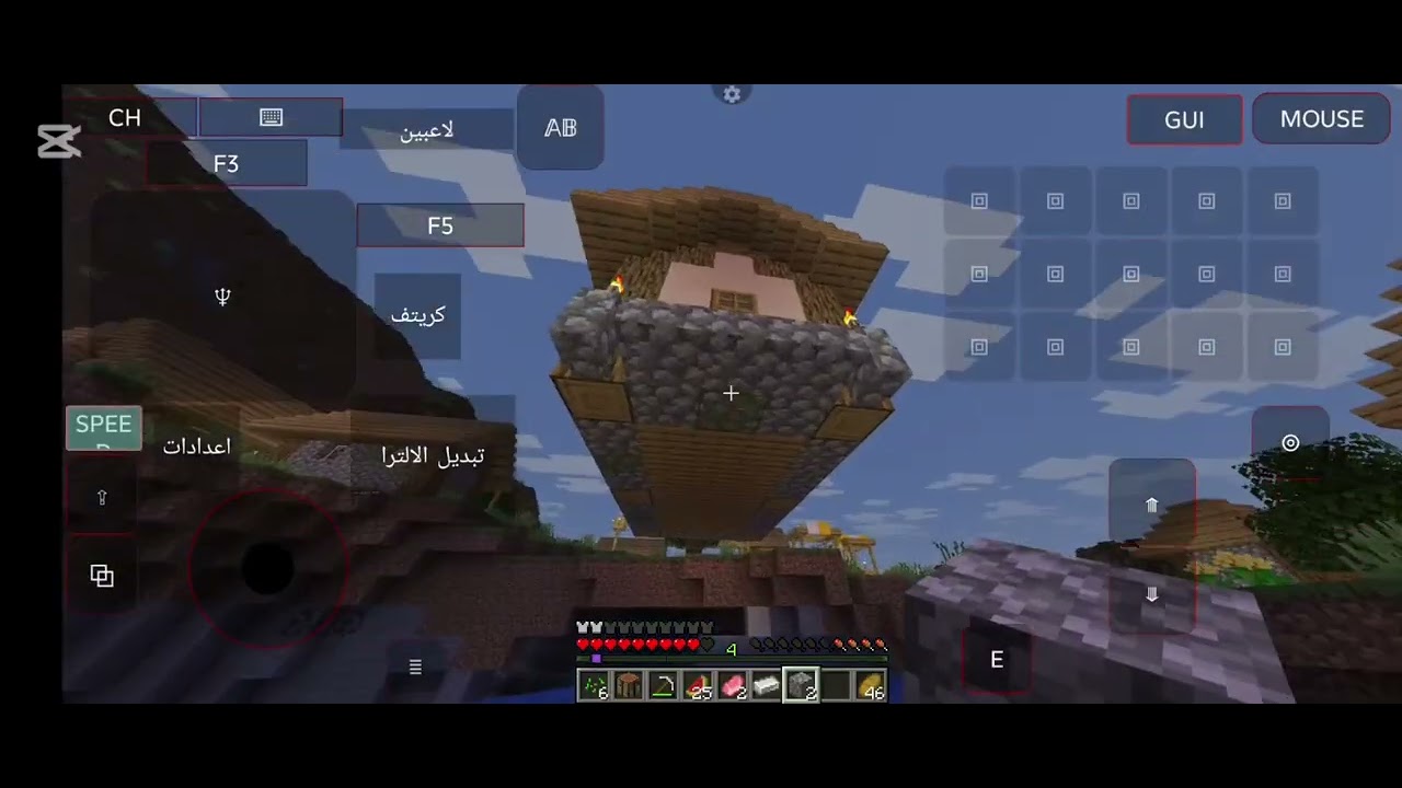 الحلقه الثانيه من تختيم ماين كرافت
