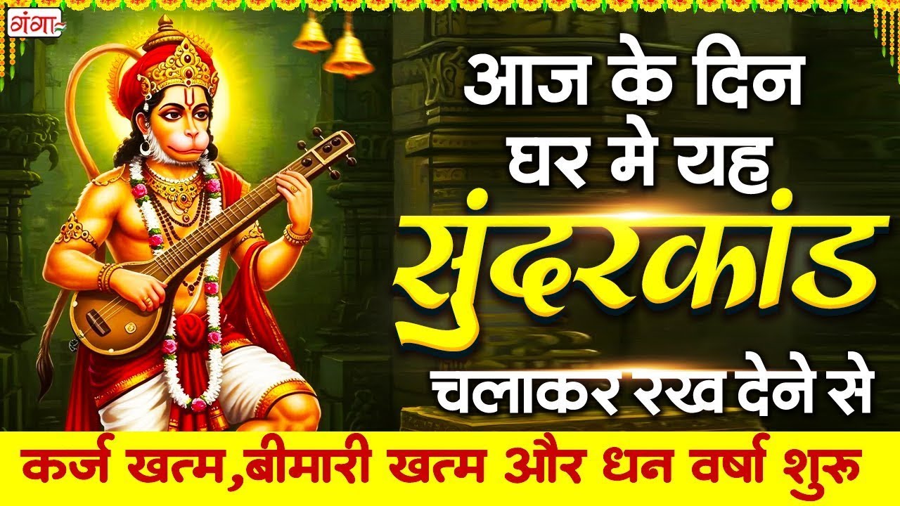 सोमवार के दिन चमत्कारी 