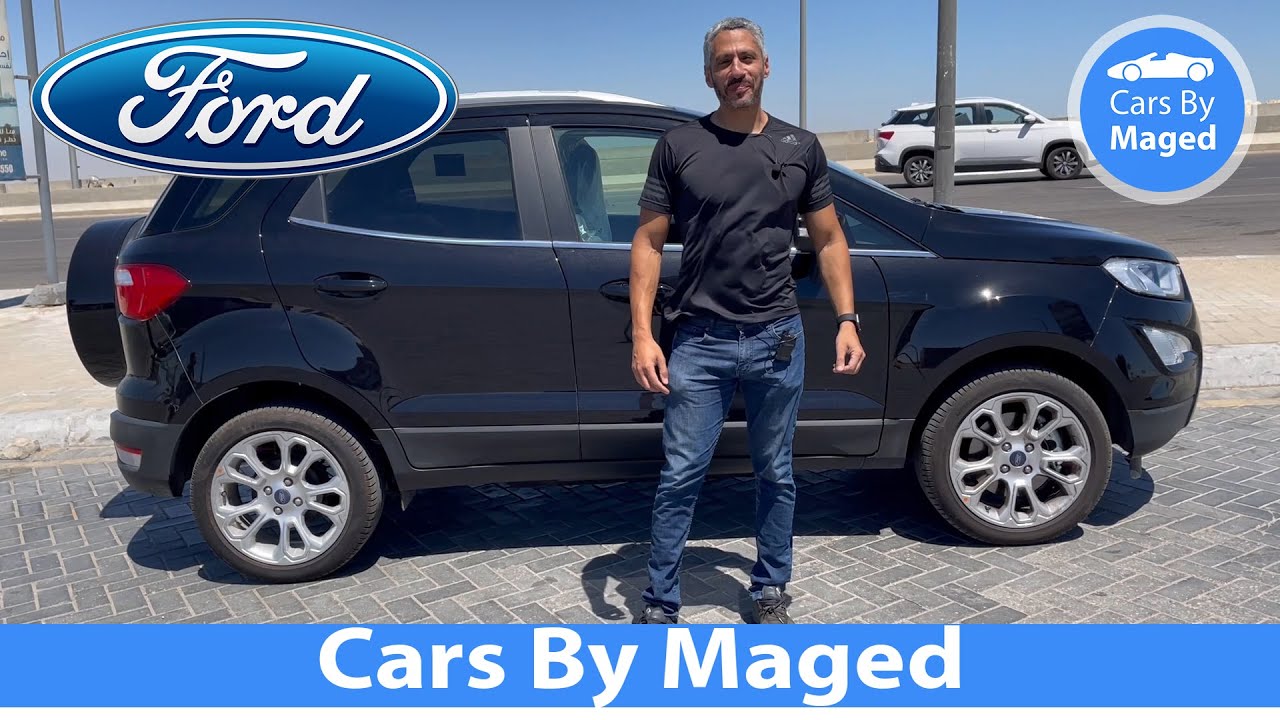 تجربة قيادة و تسارع و الفروقات كمان | Ford Eco Sport Plus فورد ايكو سبورت بلس