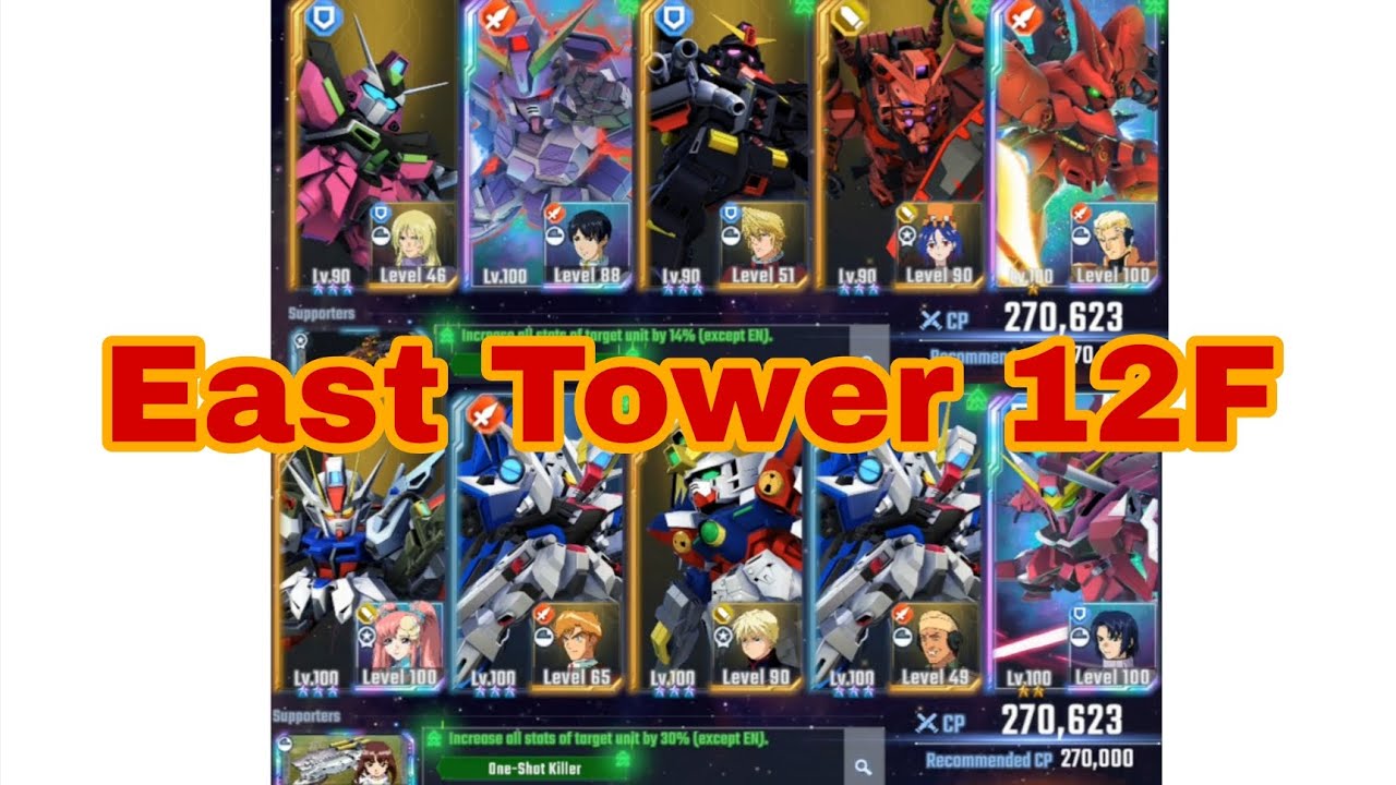 East Tower 12F easy f2p | SD Gundam G Generation ETERNAL 