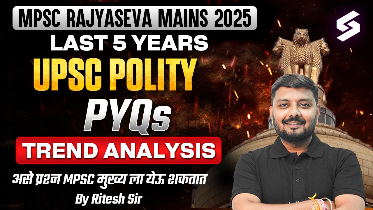 MPSC Rajyaseva Mains 2025 | Last 5 Years Polity PYQ Analysis | MPSC Polity  PYQs by Ritesh Sir