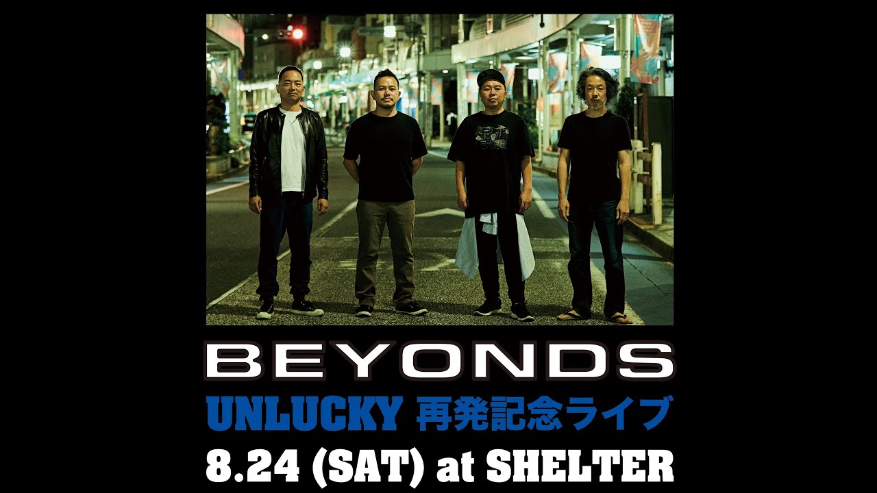 BEYONDS /『UNLUCKY』再発記念ライブ 2019年8月24日 SHELTER