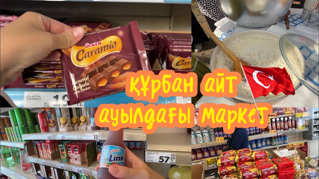 KURBAN BAYRAM | АЙТ | АУЫЛДАҒЫ МАРКЕТ🇹🇷