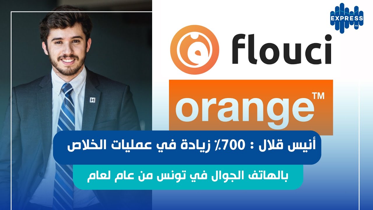 تخيل لو تليفونك يولي السطوش متاعك ؟