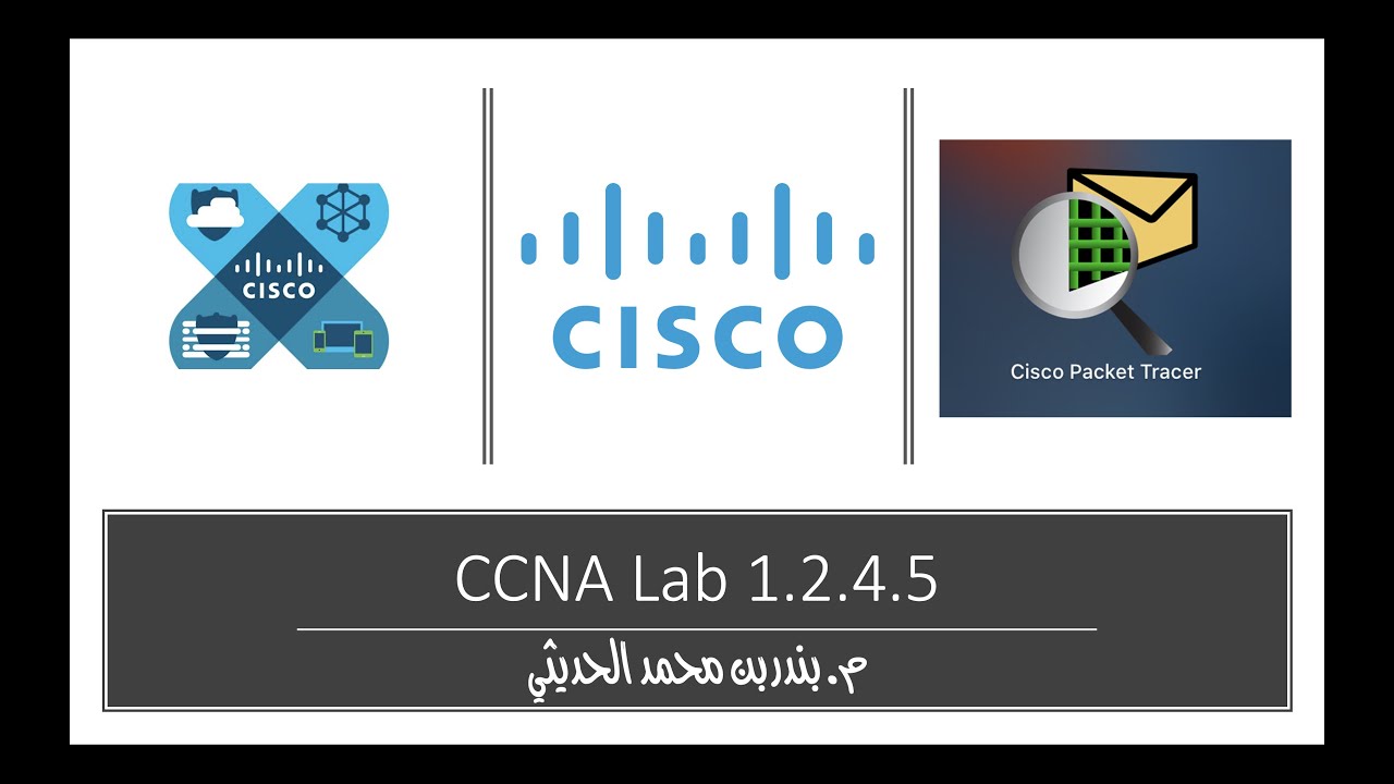شرح تمرين 1.2.4.5 Packet Tracer - Network Representation
