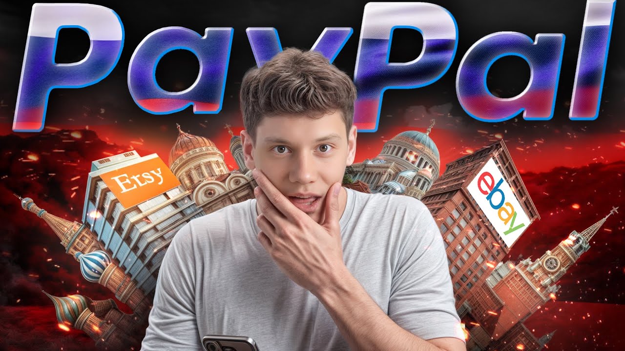 PayPal 2025 в России — как пользоваться сейчас? ПОЛНАЯ ИНСТРУКЦИЯ