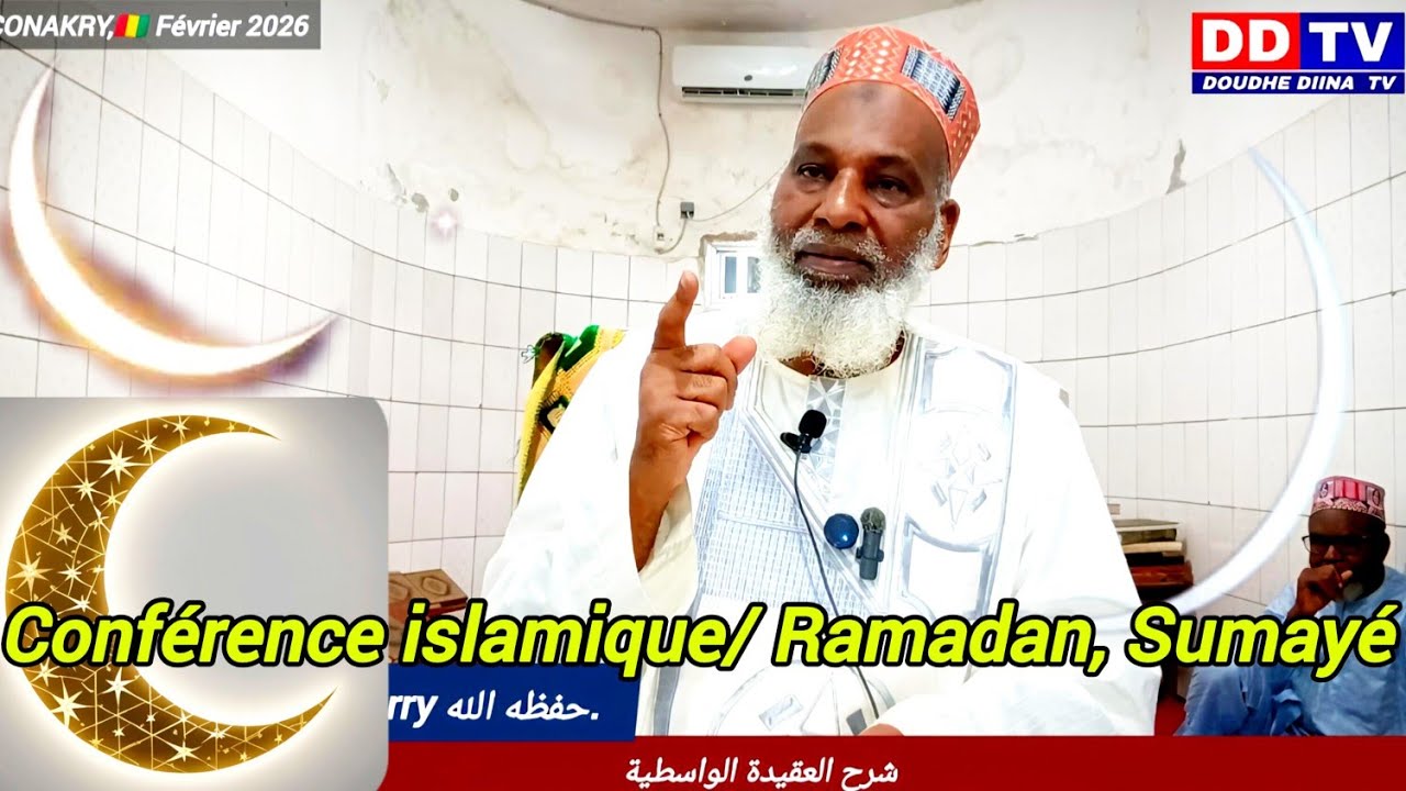 Conférence Dr Mamadou Oury Barry | Ramadan, Sumayé 