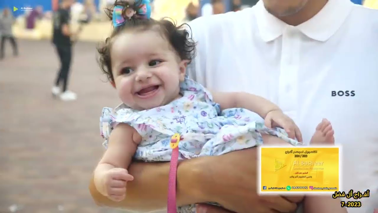 حناء يزيد محمد لطفي  26 7 2023