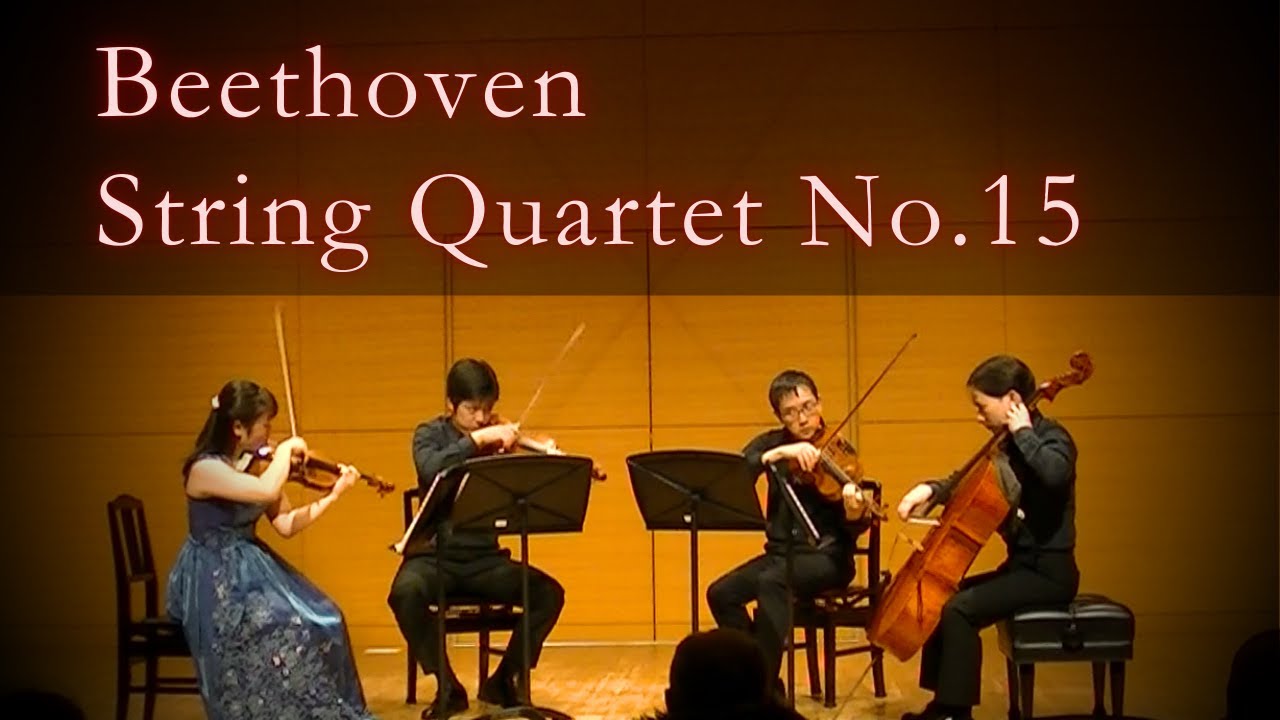 ベートーヴェン/弦楽四重奏曲第15番 Op.132 - L.V.Beethoven / String Quartet No.15 Op.132