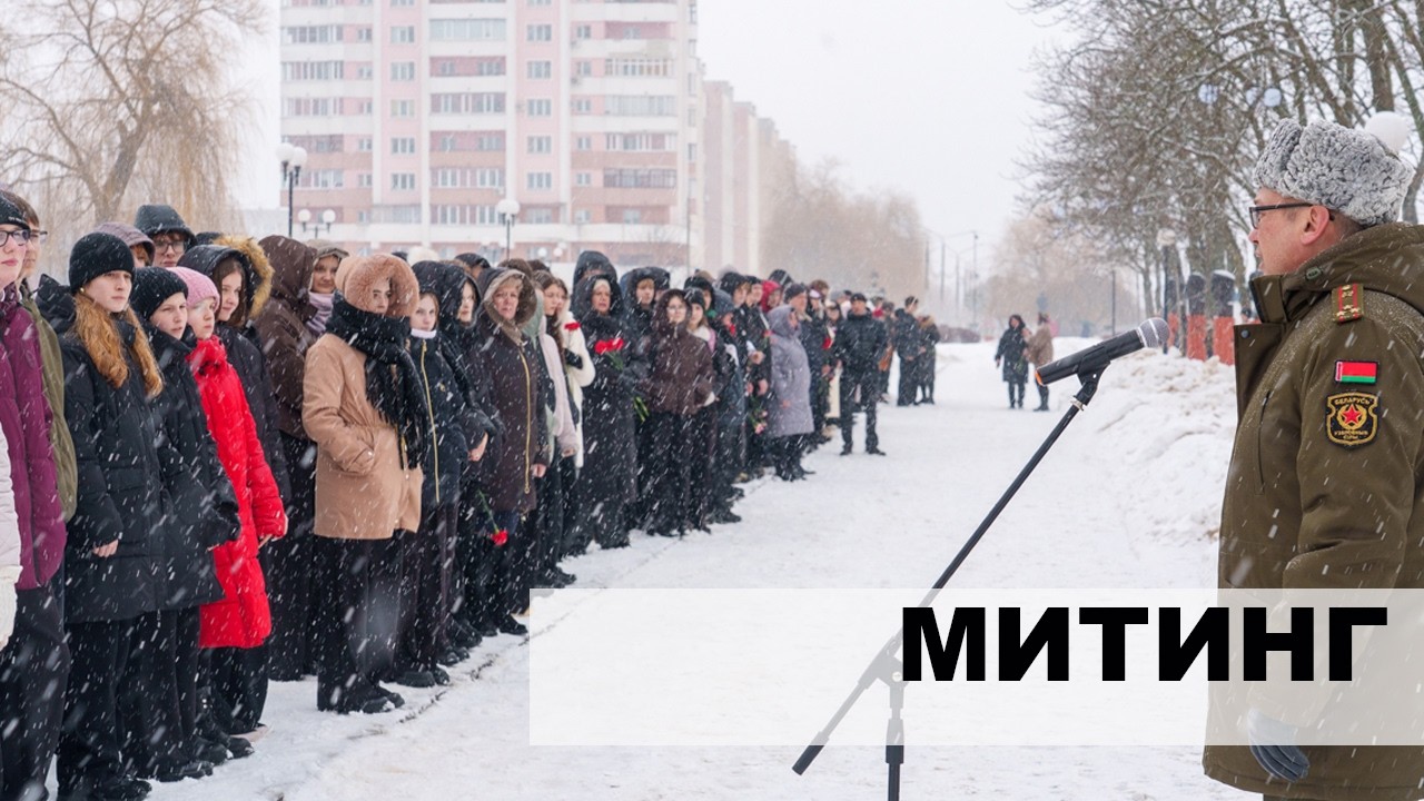 Аллея героев