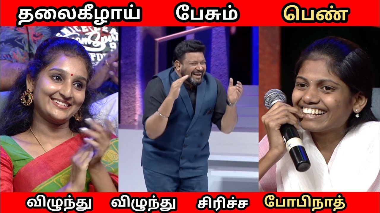 சாதனையாளர்கள் VS பொதுமக்கள்