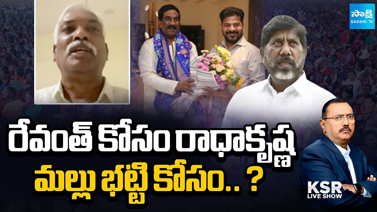 నైనీ బ్లాక్‌ పై గాంధీ భవన్ లోనే స్క్రిప్ట్..! ||BJP Prakash Reddy Slams on Congress Naini issue