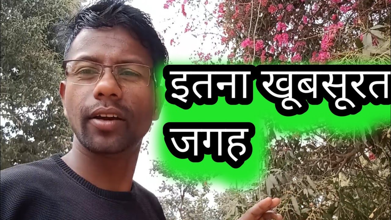 एक अनजान जगह #daily vlog 