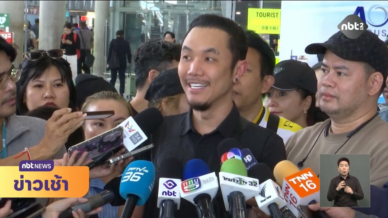 คนไทยกลับจากอิหร่าน เพิ่มอีก 30 คน ข่าวเช้า วันที่ 14 มีนาคม 2569 #NBT2HD