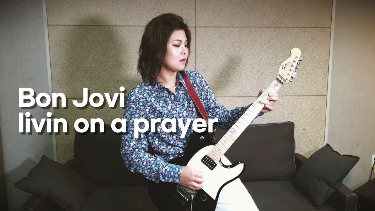 Livin' on a prayer - Bon jovi (Electric Guitar cover by MJ민진)