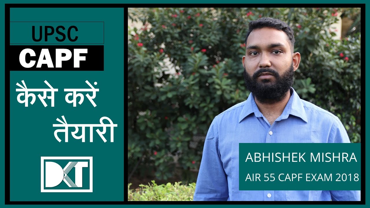 UPSC CAPF Exam | Strategy to crack Central Armed Police Forces Exam | By Abhishek Mishra  | AIR 55