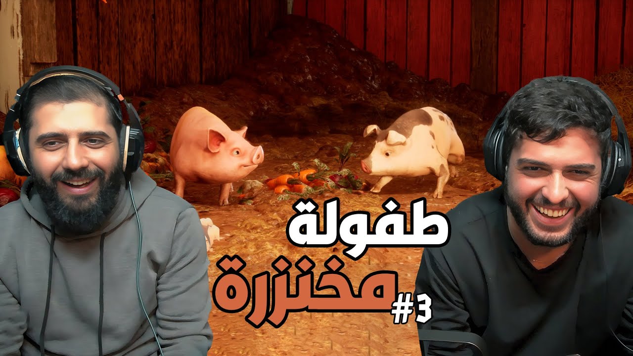 خنازير خارقة 🤣 نهاية صادمة! | Split Fiction #3