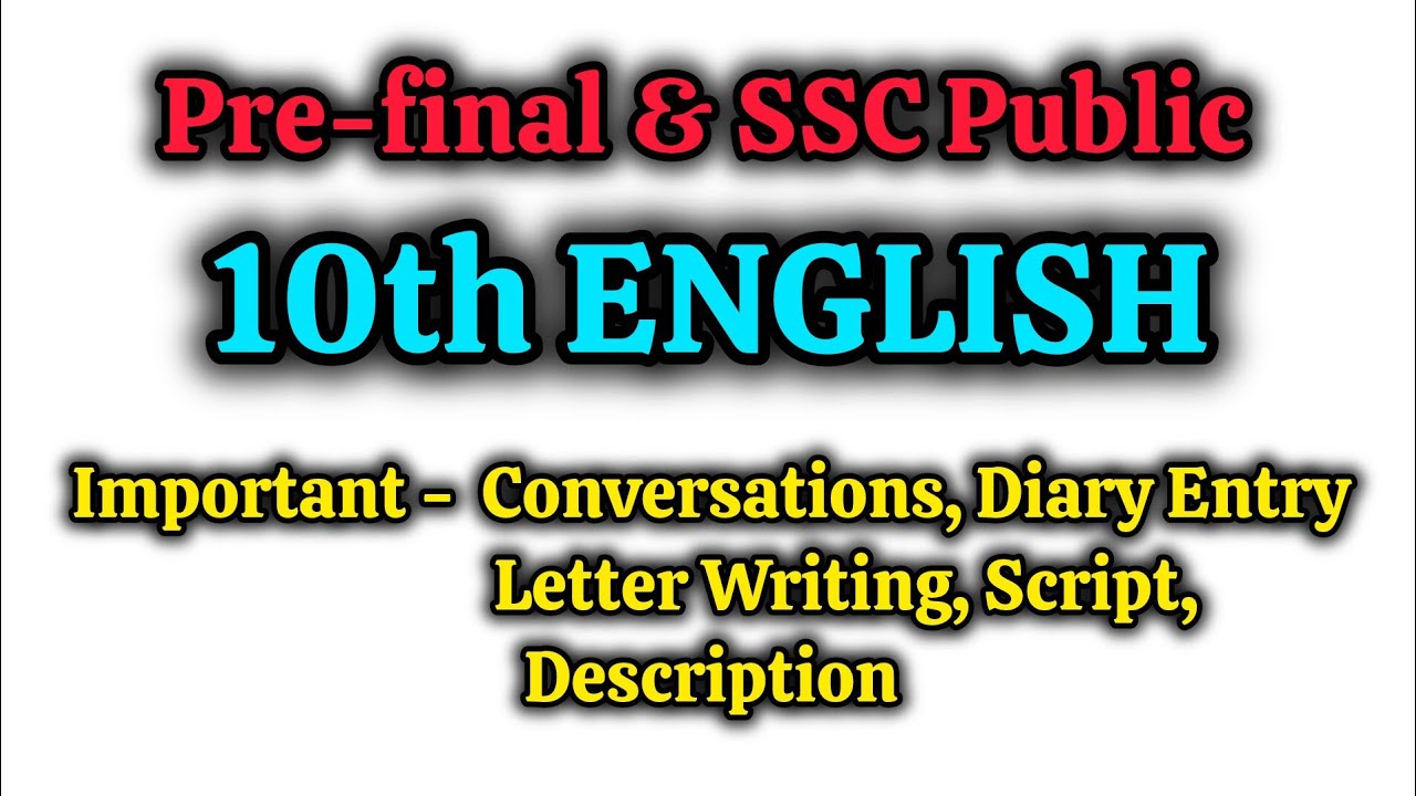 10th English 💯