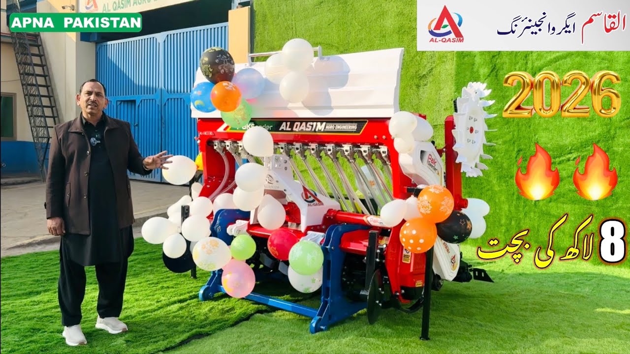 Al Qasim Agro Launched 2026 Model Super Seeder 🔥🔥!Premium Quality and Best Machine!Complete Review😍