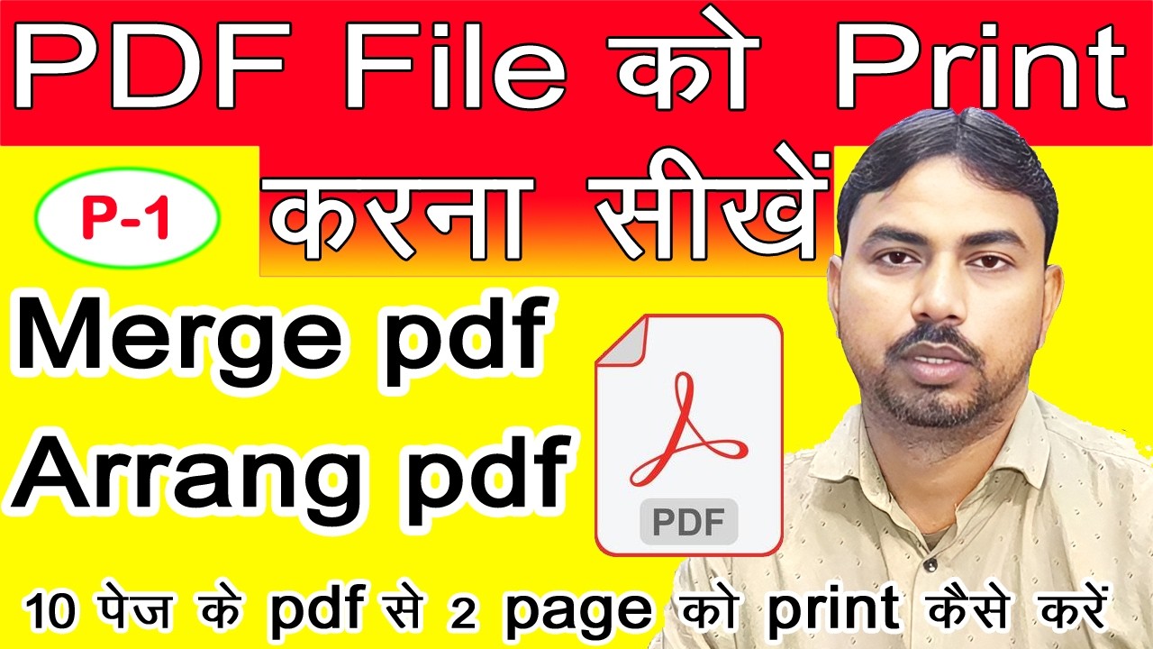 Pdf ko Print Karna sikhe | How to print out pdf file | merge pdf | arrange pdf