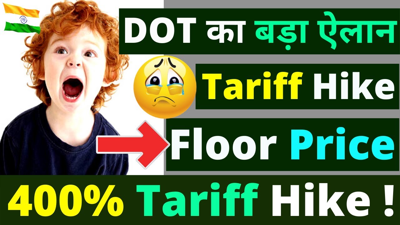 Govt Will Approve Floor Price in Telecom | Jio Airtel Vi 400% Tariff Hike | Mobile Tariff Hike 2021