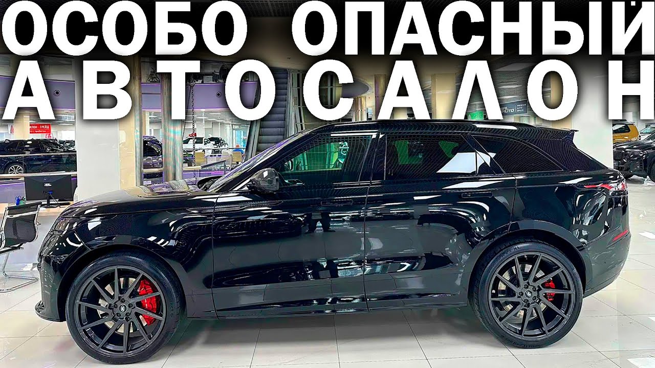 Крупный московский АВТОСАЛОН под видом идеальных авто из Германии впаривает убитые машины с Востока