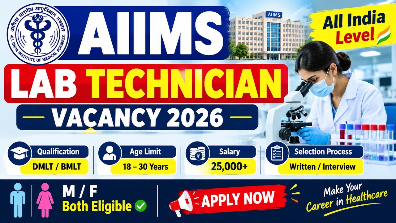 AIIMS LAB TECHNICIAN VACANCY 2026 - LAB TECHNICIAN VACANCY 2026 - DMLT - BMLT - LATEST JOBS 2026