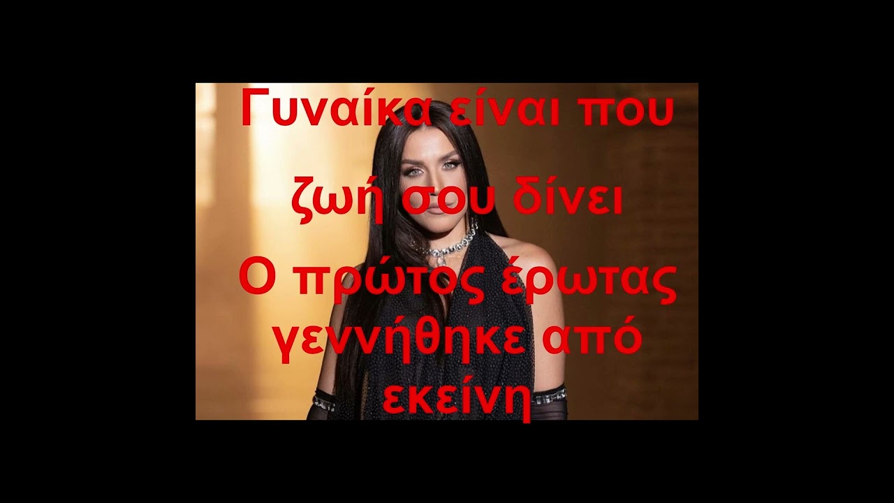 KARAOKE ΚΑΛΛΙΜΑΝΗ  LIVE