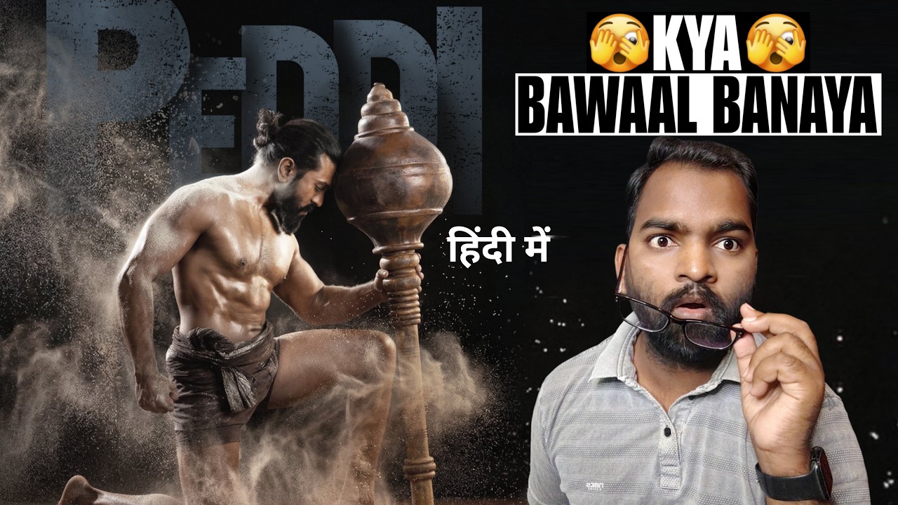Peddi Movie REVIEW | Hindi Dubbed | Filmi Max Review