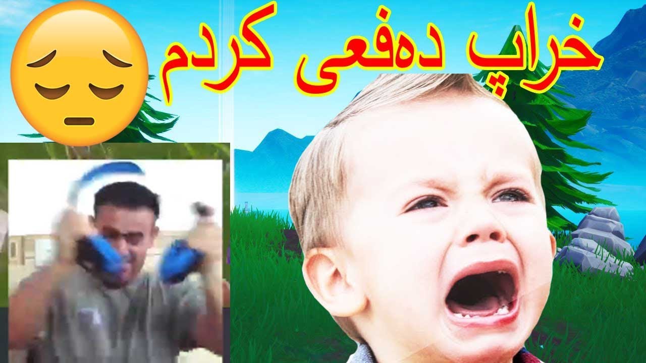 ئەو کوڕە خراپ دەفعی کردم،هێدسێتەکەمم شکاند شێخم نما😭