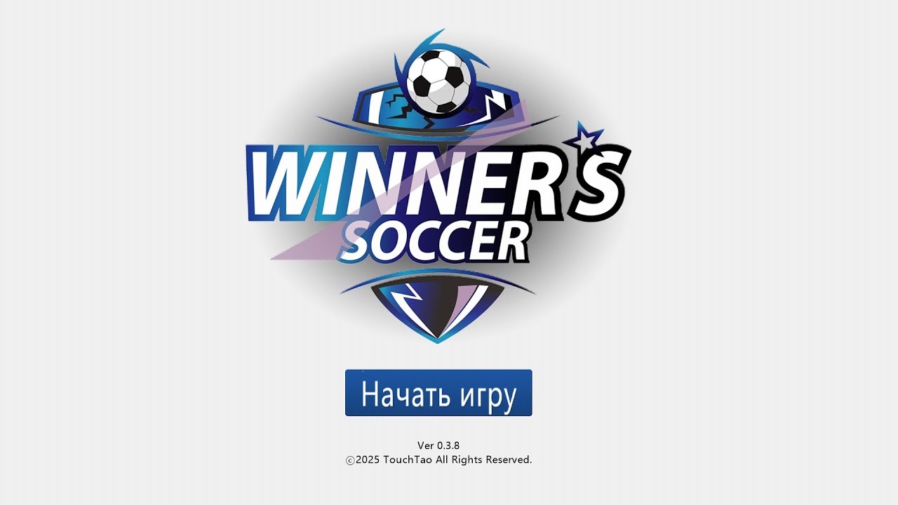 Winners soccer #4 հասա մինչ 1/4 Sweden 🇸🇪  հեթաքրքիր խաղ