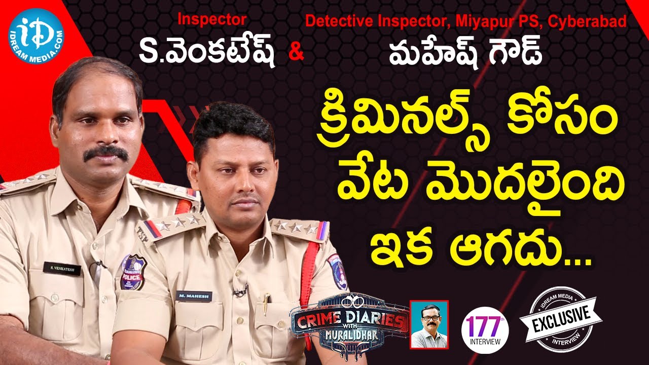 Inspector S Venkatesh & Mahesh Goud (Detective Insp.) Full Interview | Crime Diaries With Muralidhar
