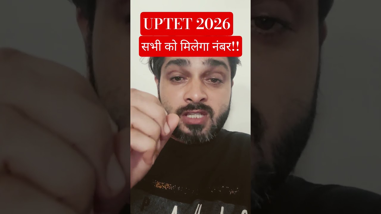 UPTET 2026 Latest News Today | UPTET Answer Key Update #uptet2026 #uptetexam #short