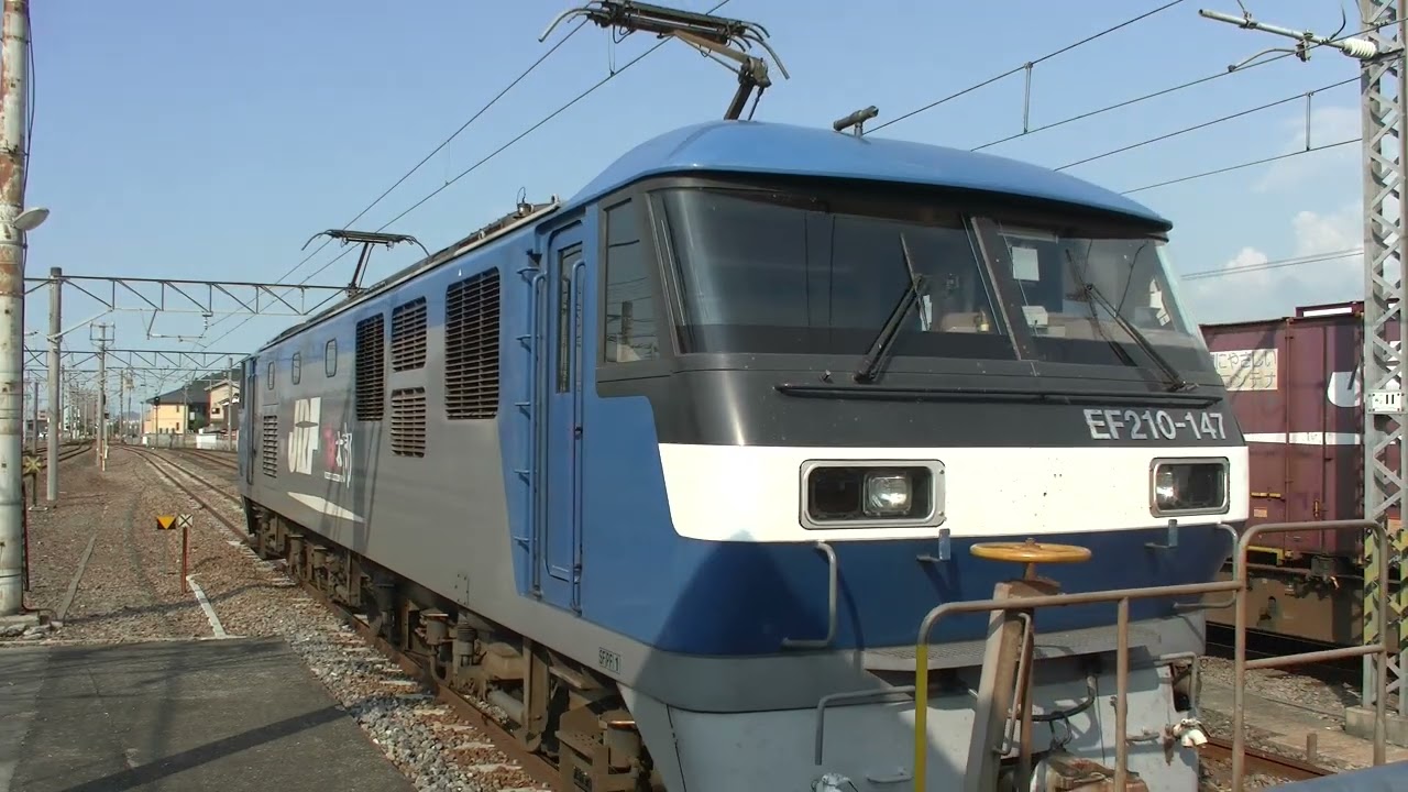 【貨物列車】桃太郎発進★４K高画質　【予讃線】新居浜駅　愛媛県