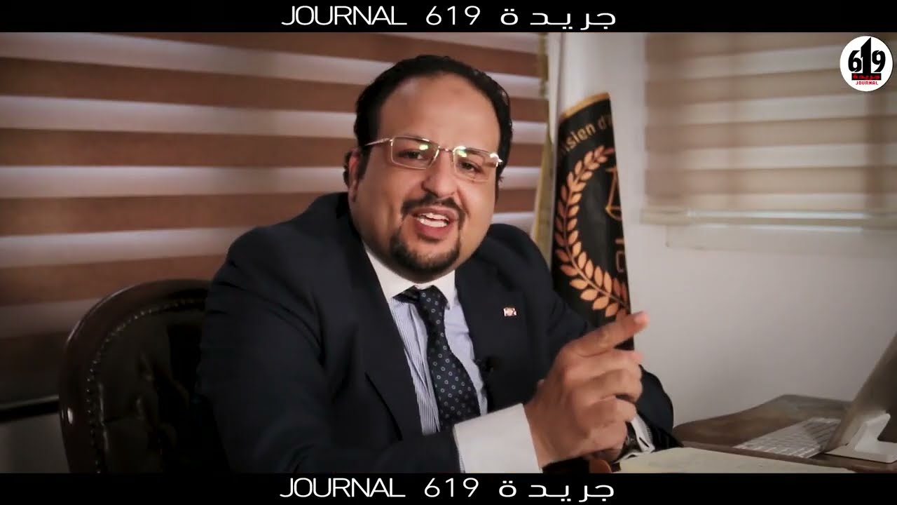 كابوس البنوك التونسية والحسابات المجمدة تعرف على كيفية تجنب الوقوع في فخ - الحلقة 1 برنامج المستشار