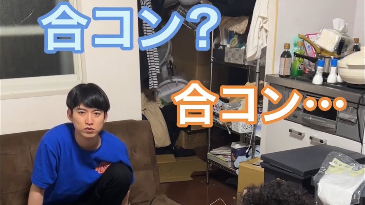 【ルームシェア】純粋だと思われたくて知らないふりしてくる【カマトト】