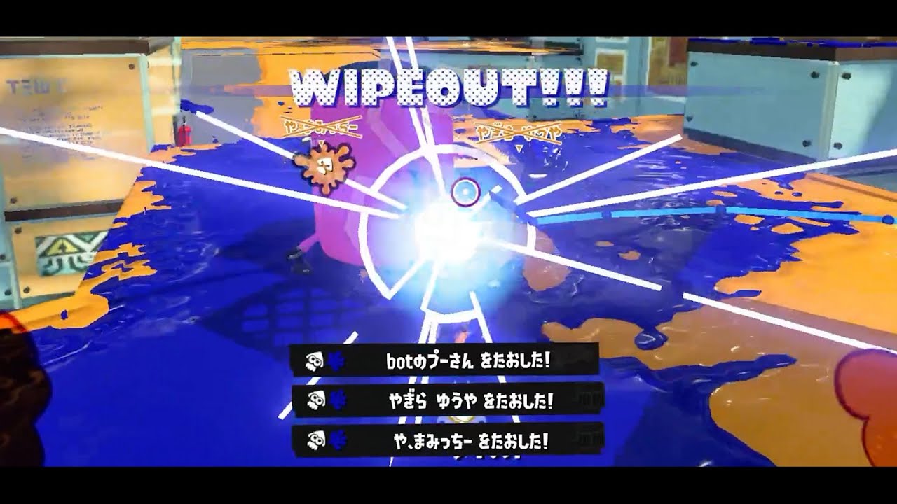 Xパワー1位が使っているシューター武器がヤバい【Splatoon3】
