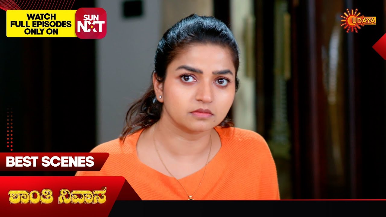Shanthi Nivasa - Best Scenes | 05 Feb 2026 | Kannada Serial | Udaya TV