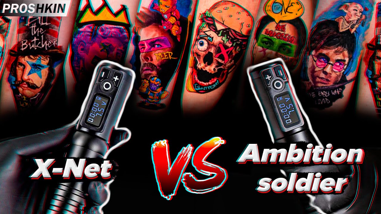 Xnet тату машинка обзор и сравнение с Ambition soldier