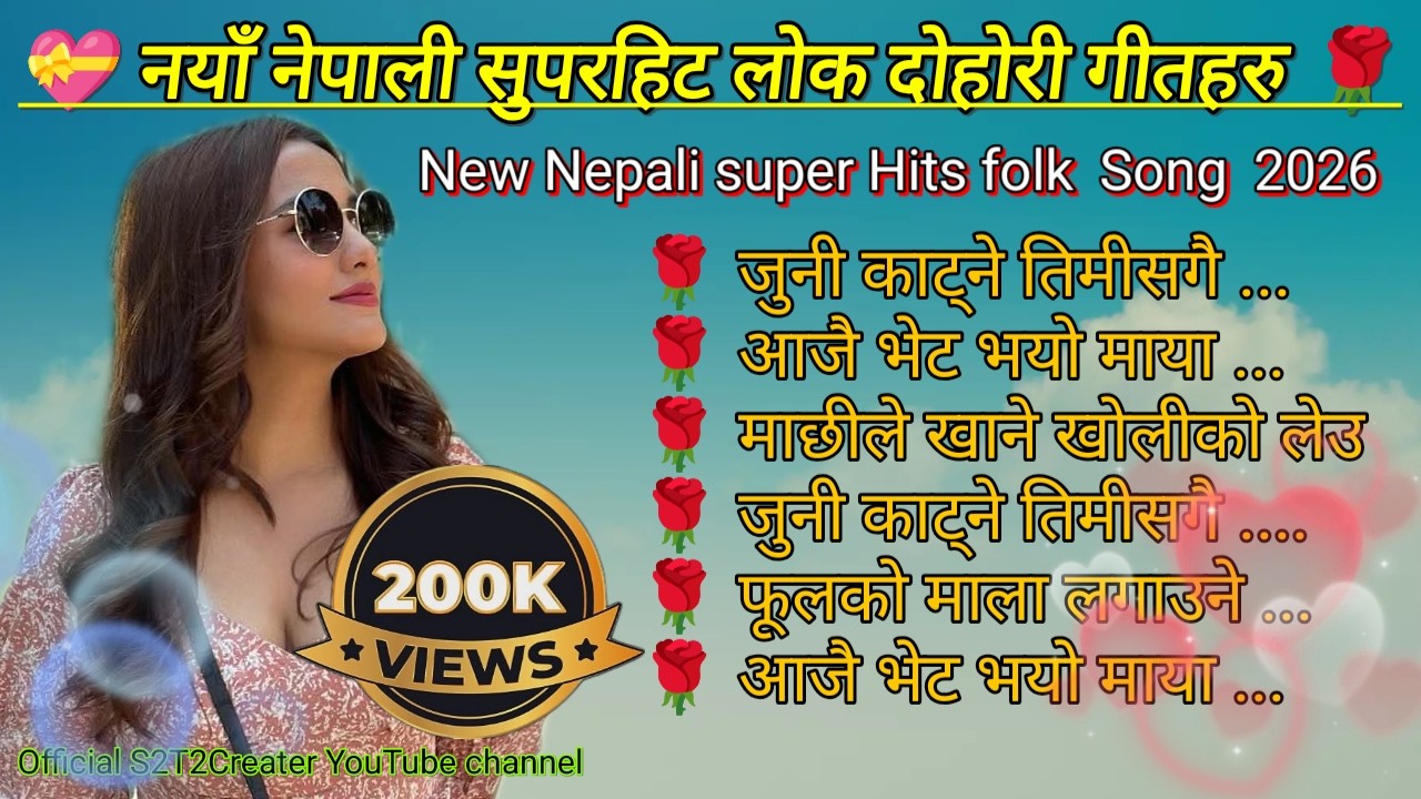 🎵Top Evergreen Nepali Lok Geet Hits 2026 | Trending Romantic & Danceable Folk Song #love #song