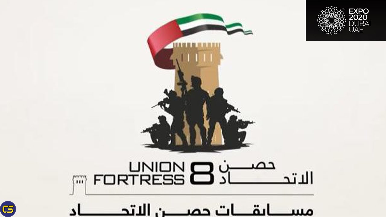 Union Fortress 8 | حصن الاتحاد ٨ | UAE Multi-force Military Demonstration | Expo2020 | #Expo2020