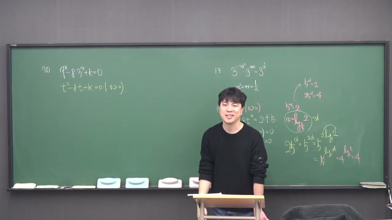 1월 23일 금요일 1교시   대수개념