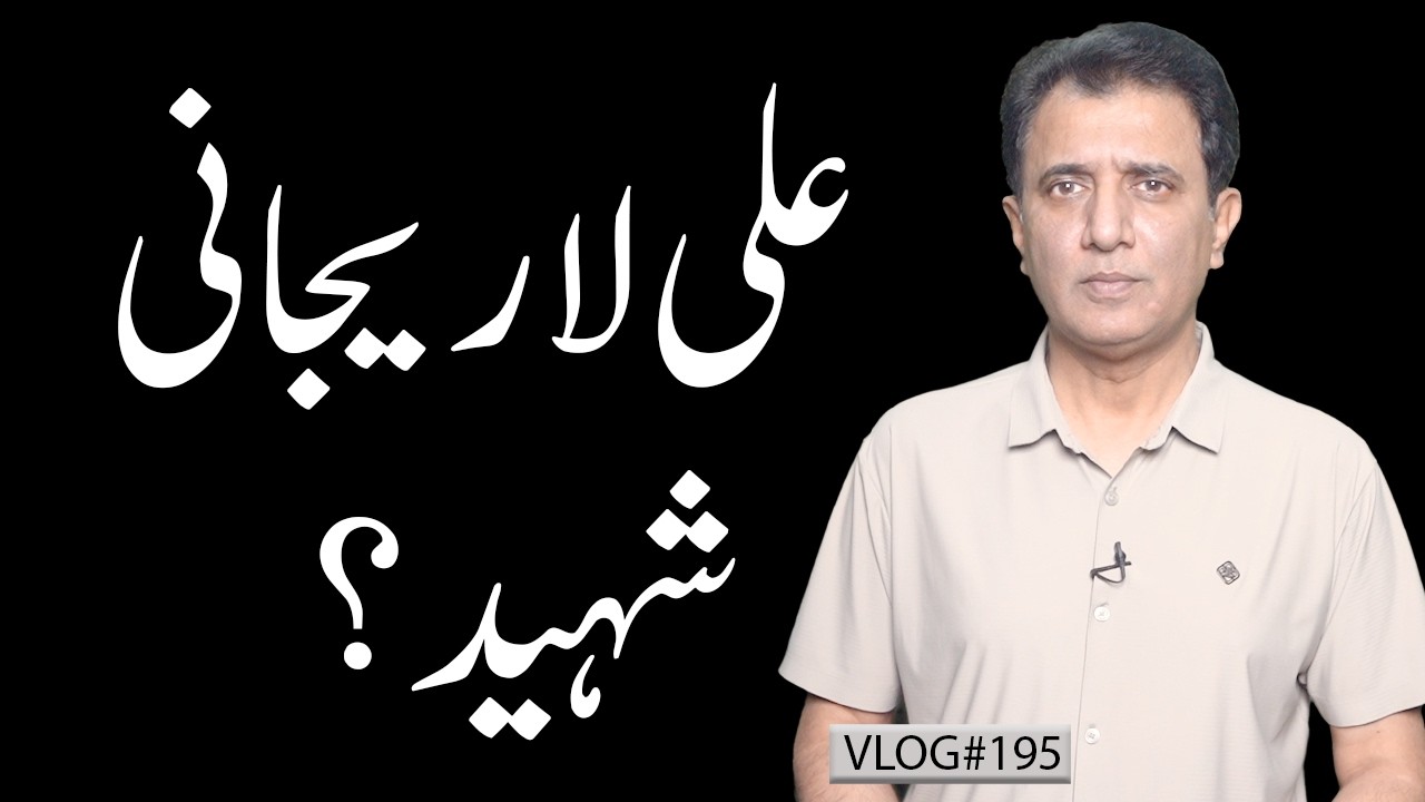 Ali Larijani Killed? Israel Claims Major Strike Inside Iran | Habib Akram V-Log #195