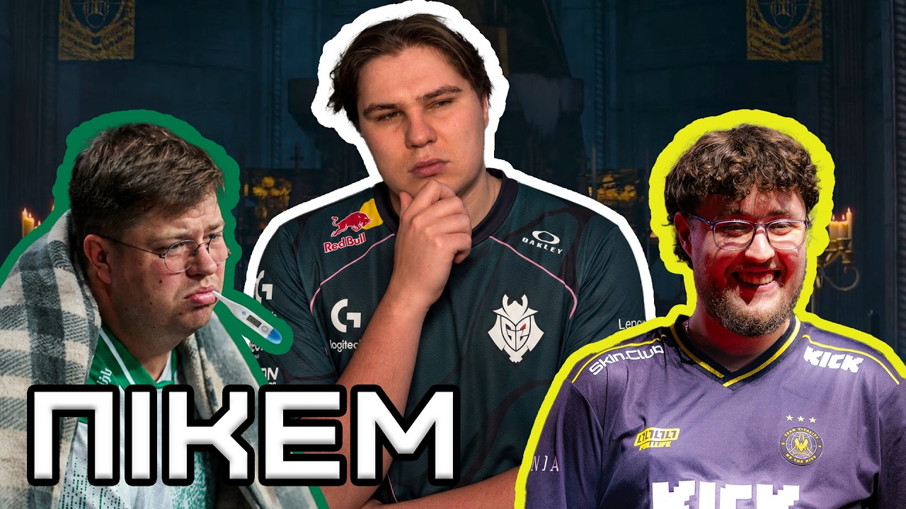 ПРОВАЛ NAVI У КЕЛЬНІ | ПІКЕМ НА ПЛЕЙ-ОФ IEM COLOGNE MAJOR 2026