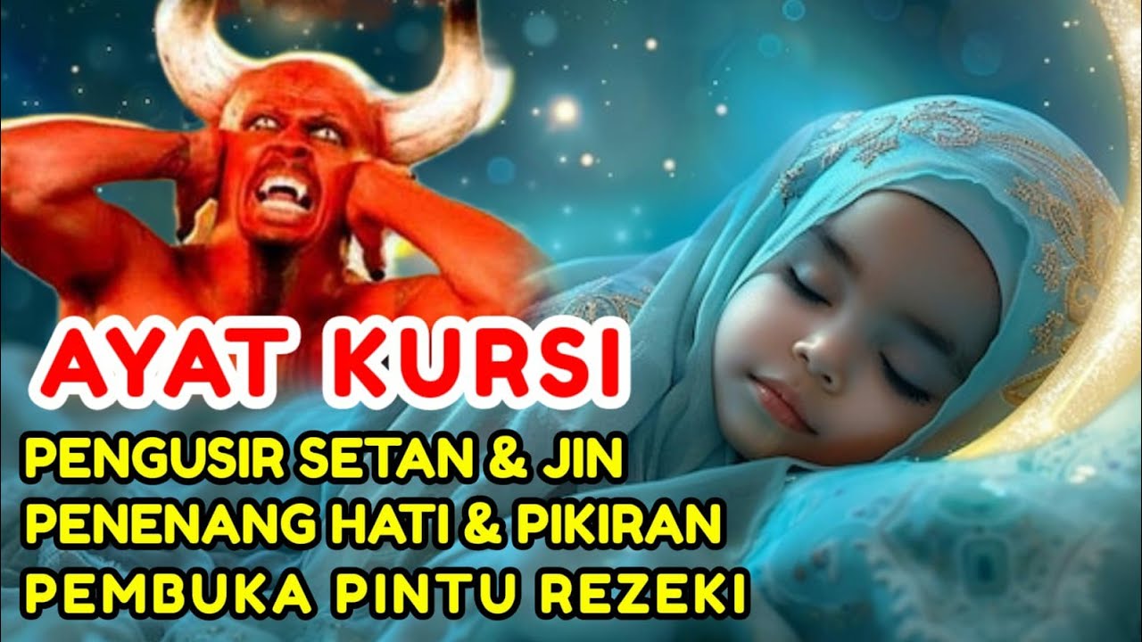 Ayat Kursi Merdu  Pengantar Tidur Penenang Jiwa Pengusir Setan Penyembuh Penyakit Penarik Rezeki