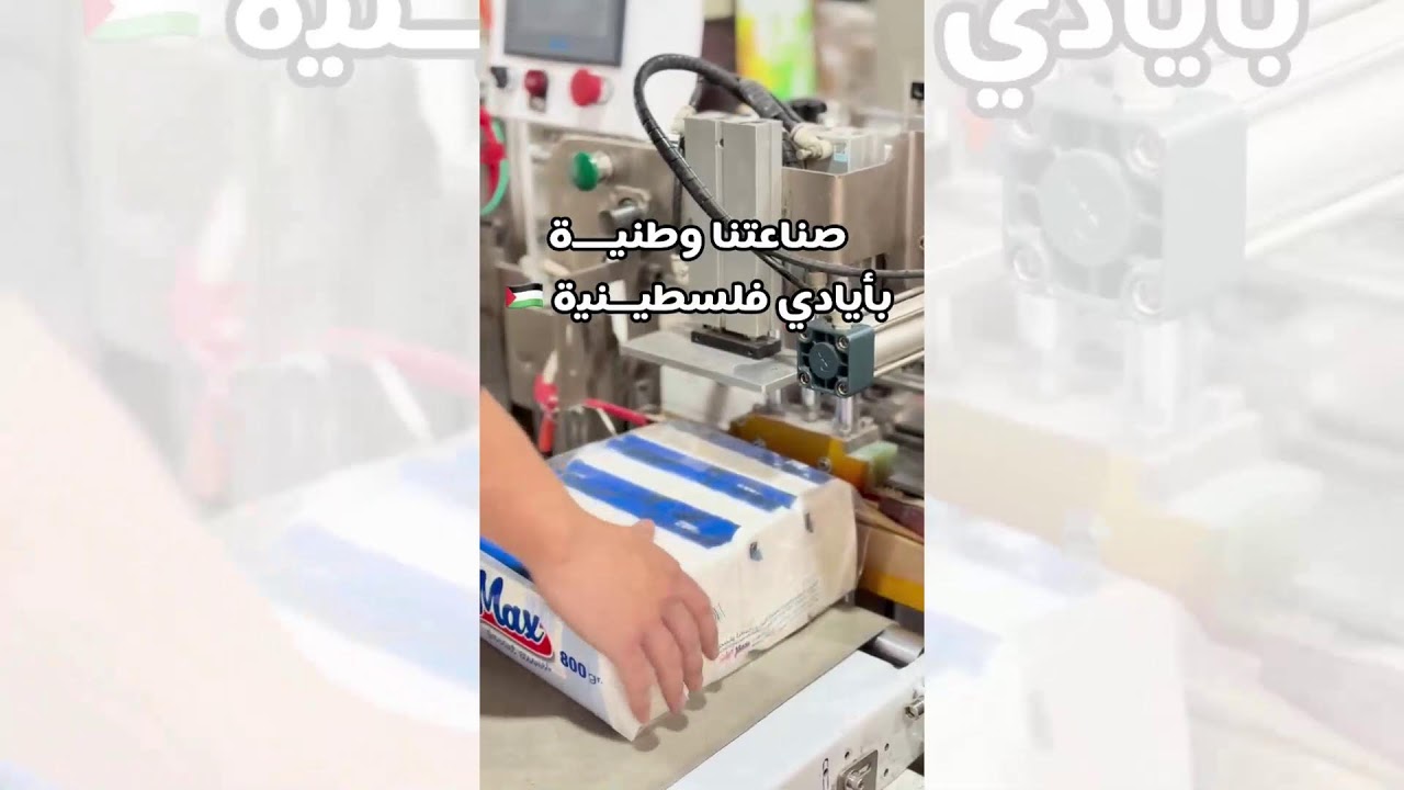 مباراة خير/اسعيد Vs عياد/بدرا